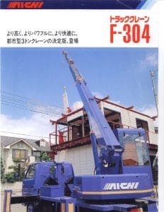 thumbnail of Aichi F-304 Specs mt